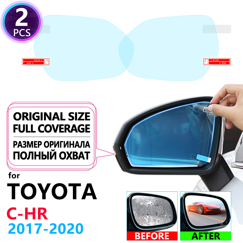 Anti Glare Car Rearview Mirror Film - Tam kapak Anti sis filmi yağmur