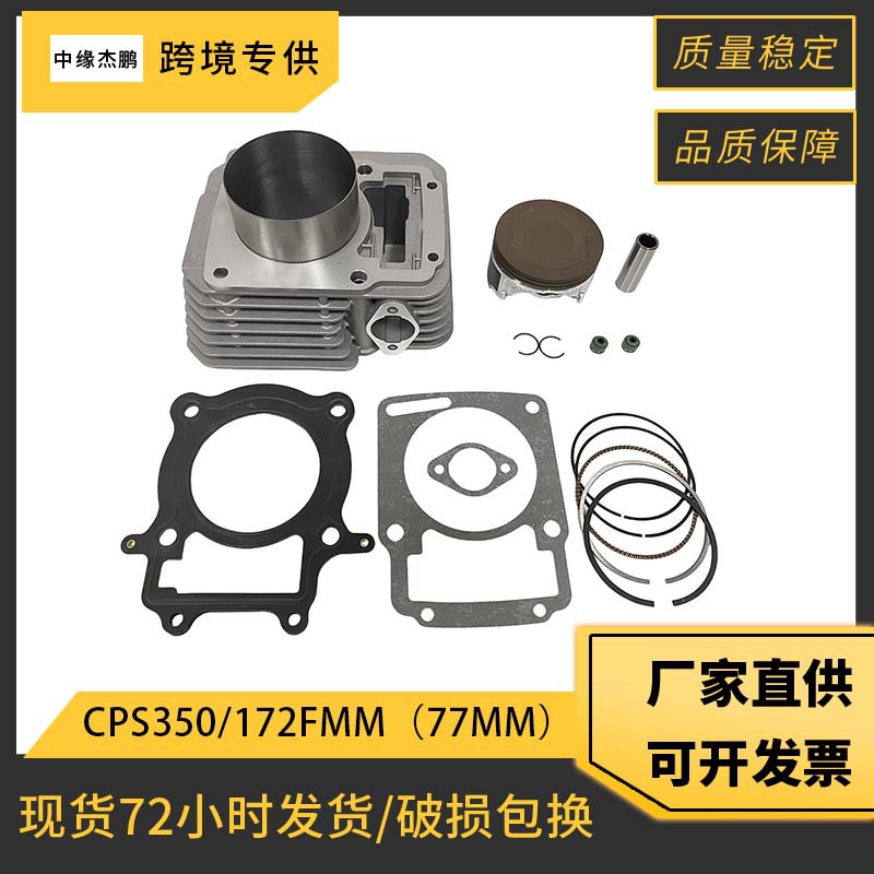 Motorcycle Parts - 77mm Çaplı Komple Silindir Piston Kiti