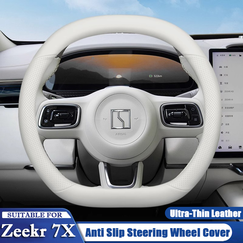 Car Steering Wheel Cover Anti Slip Breathable - ZEEKR 7X2024 2025 2026 Araba direksiyon