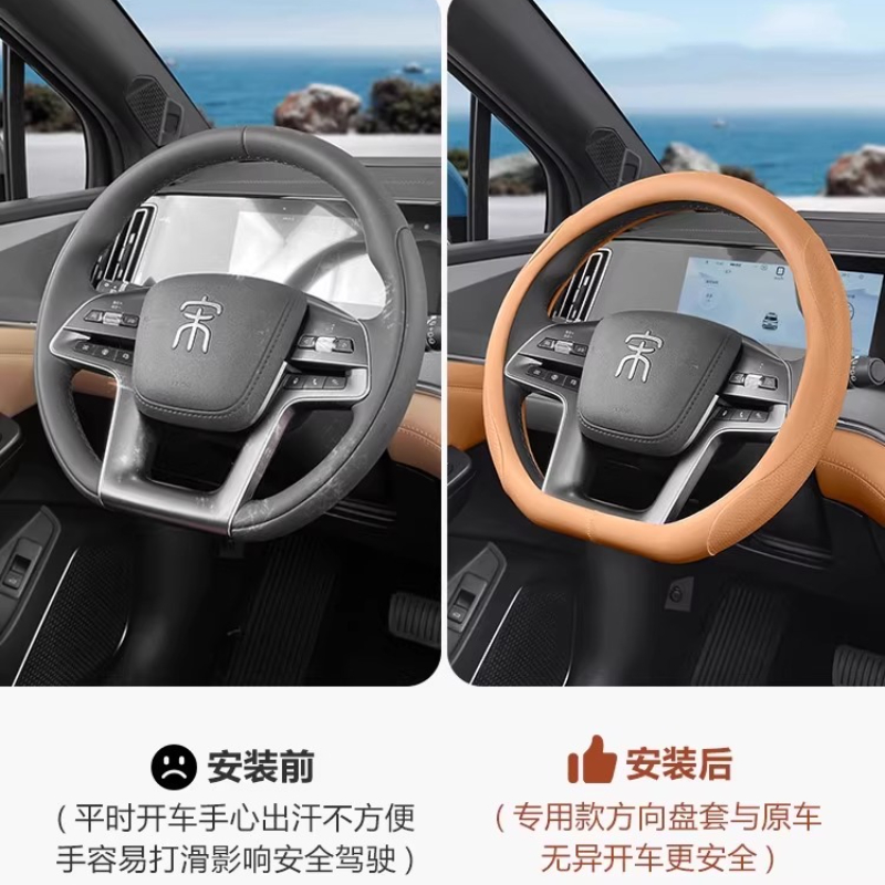 BYD Şarkı L DM-i direksiyon kı - Car Steering Wheel Cover Anti Slip Breathable incelemesi ve fiyatı