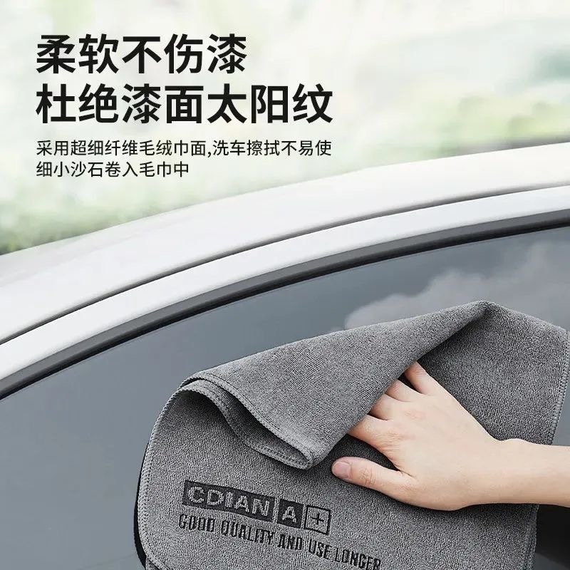 1 adet High-end mikrofiber ara - Car Care incelemesi ve fiyatı