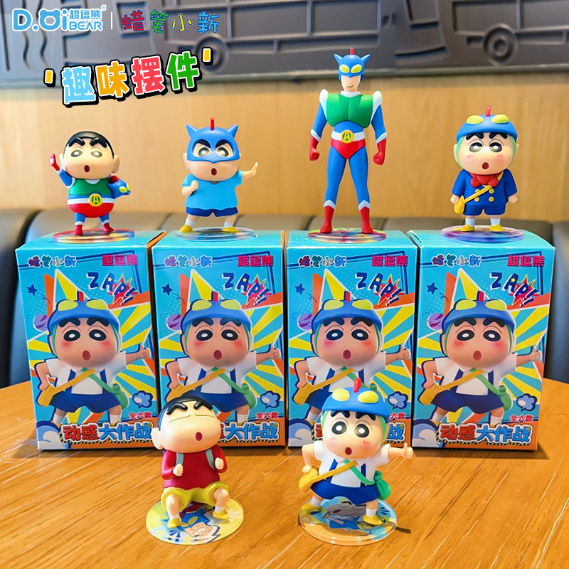 Orijinal Crayon Shinchan Anime - Car Care incelemesi ve fiyatı