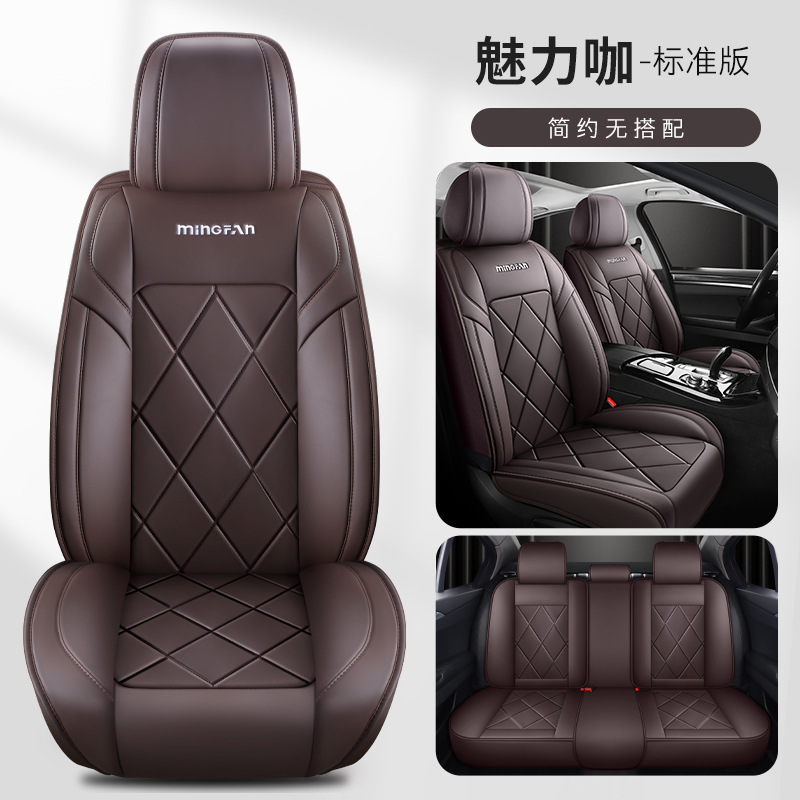 Evrensel Konforlu Tam Deri Ara - Leather Car Seat Covers Full Set Universal incelemesi ve fiyatı