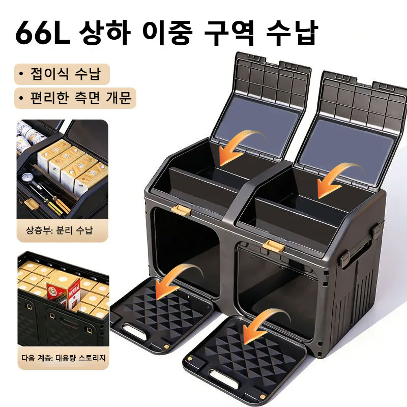 Geliştirilmiş Eğimli Araba Bag - Car Trunk Organizer Foldable Storage Box incelemesi ve fiyatı