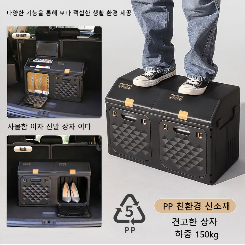 Geliştirilmiş Eğimli Araba Bag - Car Trunk Organizer Foldable Storage Box incelemesi ve fiyatı